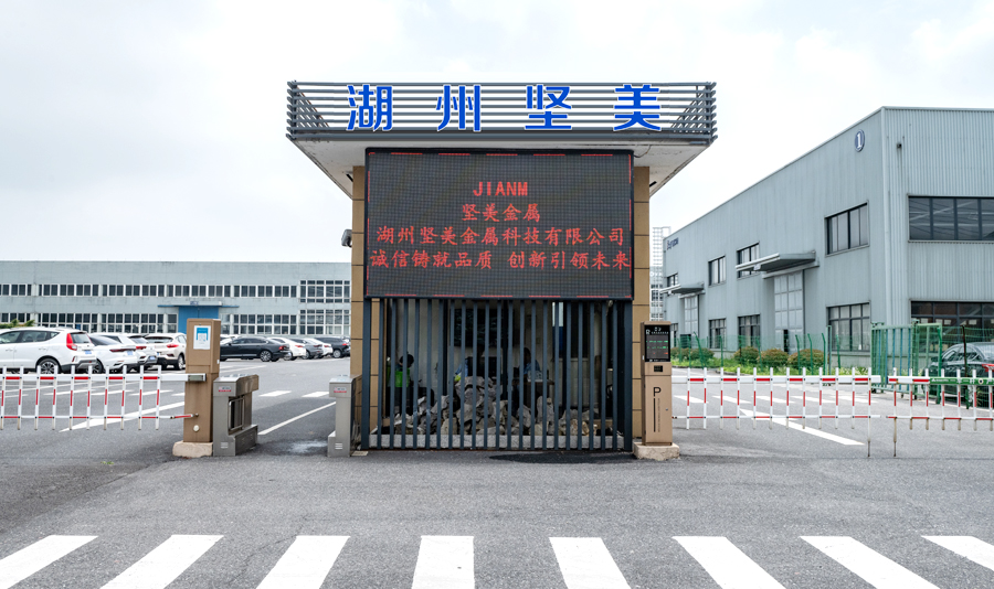 關(guān)于我們